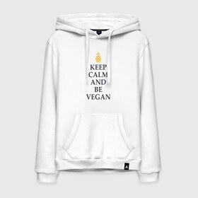 Мужская толстовка с принтом Keep calm and be vegan в Санкт-Петербурге, френч-терри, мягкий теплый начес внутри (100% хлопок) | карман-кенгуру, эластичные манжеты и нижняя кромка, капюшон с подкладом и шнурком | Тематика изображения на принте: keep calm and be vegan | vegaan | vegan | vegetables | vegetarian | ананас | веган | вегатерианец | вегетарианец | заткнись и будь веганом | зож | йога | медитация | овощи | экология | я веган