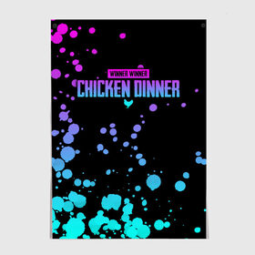 Постер с принтом Chicken Dinner в Санкт-Петербурге, 100% бумага
 | бумага, плотность 150 мг. Матовая, но за счет высокого коэффициента гладкости имеет небольшой блеск и дает на свету блики, но в отличии от глянцевой бумаги не покрыта лаком | asia | battle | chicken | dinner | duo | epic | guide | lucky | map | miramar | mobile | mortal | pro | royale | solo | winner | битва | лут | пабг | пубг | стрим | топ