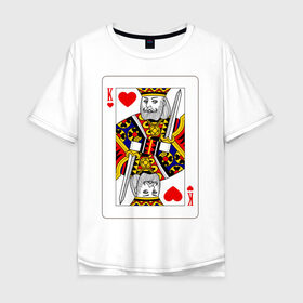Мужская футболка хлопок Oversize с принтом король в Санкт-Петербурге, 100% хлопок | свободный крой, круглый ворот, “спинка” длиннее передней части | 14 февраля | день святого  валентина | любовь | парные | подарок