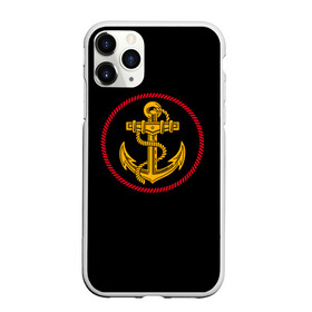 Чехол для iPhone 11 Pro матовый с принтом ВМФ в Санкт-Петербурге, Силикон |  | army | russia | water | армия | вмф | вода | военный | канат | капитан | корабль | море | морская пехота | моряк | мужик | мужчина | пехота | россия | символ | солдат | флот | якорь