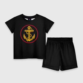 Детский костюм с шортами 3D с принтом ВМФ в Санкт-Петербурге,  |  | army | russia | water | армия | вмф | вода | военный | канат | капитан | корабль | море | морская пехота | моряк | мужик | мужчина | пехота | россия | символ | солдат | флот | якорь