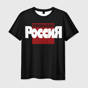 Мужская футболка 3D с принтом Криминальная Россия в Санкт-Петербурге, 100% полиэфир | прямой крой, круглый вырез горловины, длина до линии бедер | документалистика | нтв | россия | телепередача