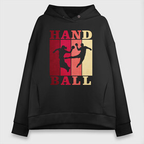 Женское худи Oversize хлопок с принтом Handball в Санкт-Петербурге, френч-терри — 70% хлопок, 30% полиэстер. Мягкий теплый начес внутри —100% хлопок | боковые карманы, эластичные манжеты и нижняя кромка, капюшон на магнитной кнопке | Тематика изображения на принте: hand ball | handball | play | игра | игра в ганбол | игра с мячом | мяч | руки | футбол