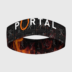 Повязка на голову 3D с принтом PORTAL в Санкт-Петербурге,  |  | aperture laboratories | glados | portal | portal 2 | valve | гладос | портал | портал 2 | челл