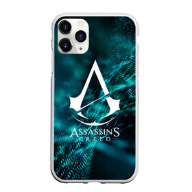 Чехол для iPhone 11 Pro Max матовый с принтом ASSASSIN`S CREED в Санкт-Петербурге, Силикон |  | slayer | асасин | ассасин крид | ассассин | тамплиеры