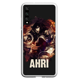 Чехол для Honor 20 с принтом Ahri в Санкт-Петербурге, Силикон | Область печати: задняя сторона чехла, без боковых панелей | jinx | kda | league | lol | moba | pentakill | riot | rise | rus | skins | варвик | варус | воин | легенд | лига | лол | маг | стрелок | танк | чемпион