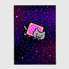 Постер с принтом Nyan Cat в Санкт-Петербурге, 100% бумага
 | бумага, плотность 150 мг. Матовая, но за счет высокого коэффициента гладкости имеет небольшой блеск и дает на свету блики, но в отличии от глянцевой бумаги не покрыта лаком | cat | meme | nyan cat | space | youtube | животное | звезды | интернет | космос | кошка | мем | прикол | радуга | юмор | ютуб