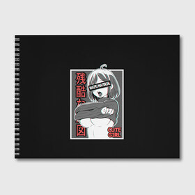 Альбом для рисования с принтом Ahegao в Санкт-Петербурге, 100% бумага
 | матовая бумага, плотность 200 мг. | Тематика изображения на принте: ahegao | anime | cute | girl | girls | japan | senpai | waifu | аниме | ахегао | девушка | семпай | сенпай | япония