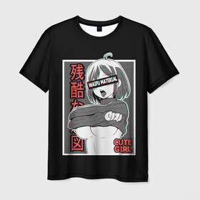 Мужская футболка 3D с принтом Waifu material Cute girl в Санкт-Петербурге, 100% полиэфир | прямой крой, круглый вырез горловины, длина до линии бедер | Тематика изображения на принте: ahegao | anime | cute | girl | girls | japan | senpai | waifu | аниме | ахегао | девушка | семпай | сенпай | япония