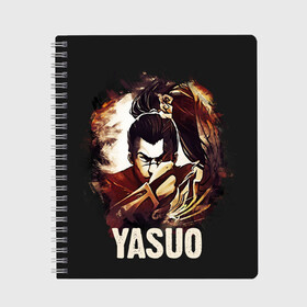 Тетрадь с принтом Yasuo в Санкт-Петербурге, 100% бумага | 48 листов, плотность листов — 60 г/м2, плотность картонной обложки — 250 г/м2. Листы скреплены сбоку удобной пружинной спиралью. Уголки страниц и обложки скругленные. Цвет линий — светло-серый
 | Тематика изображения на принте: jinx | kda | league | lol | moba | pentakill | riot | rise | rus | skins | варвик | варус | воин | легенд | лига | лол | маг | стрелок | танк | чемпион