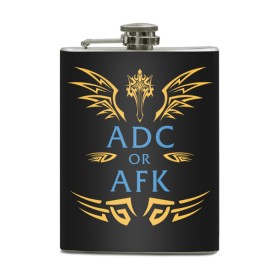 Фляга с принтом ADC of AFK в Санкт-Петербурге, металлический корпус | емкость 0,22 л, размер 125 х 94 мм. Виниловая наклейка запечатывается полностью | jinx | kda | league | lol | moba | pentakill | riot | rise | rus | skins | варвик | варус | воин | легенд | лига | лол | маг | стрелок | танк | чемпион