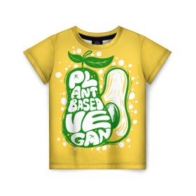Детская футболка 3D с принтом Авокадо Веган в Санкт-Петербурге, 100% гипоаллергенный полиэфир | прямой крой, круглый вырез горловины, длина до линии бедер, чуть спущенное плечо, ткань немного тянется | avocado | based | food | plant | vegan | vegetable | авокадо | веган | диета | для девочек | для фитнеса | женская | зож | кето | кето диета | купить | мужская | растения | с авокадо | с надписью | с принтом | фитнес