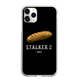 Чехол для iPhone 11 Pro матовый с принтом STALKER 2 Батон в Санкт-Петербурге, Силикон |  | mem | metro | stalker | stalker 2 | еда | игра | из игры | мем | метро 2033 | прикол | сталкер | сталкер 2 | сталкер батон | хлеб | юмор