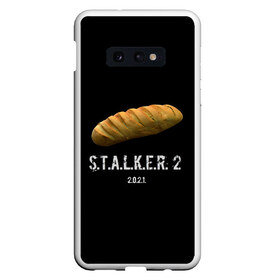 Чехол для Samsung S10E с принтом STALKER 2 Батон в Санкт-Петербурге, Силикон | Область печати: задняя сторона чехла, без боковых панелей | mem | metro | stalker | stalker 2 | еда | игра | из игры | мем | метро 2033 | прикол | сталкер | сталкер 2 | сталкер батон | хлеб | юмор