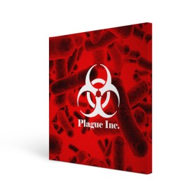 Холст квадратный с принтом PLAGUE INC. в Санкт-Петербурге, 100% ПВХ |  | molecule | plague inc | абстракция | бактерии | вирус | клетки | медицина | микробы | молекулы | наука | нейрон | нейроны | планета | текстура | текстуры | формула