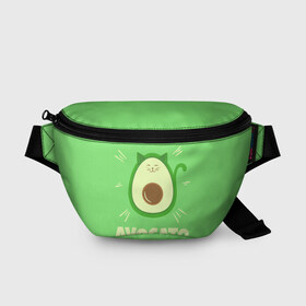 Поясная сумка 3D с принтом Авокато в Санкт-Петербурге, 100% полиэстер | плотная ткань, ремень с регулируемой длиной, внутри несколько карманов для мелочей, основное отделение и карман с обратной стороны сумки застегиваются на молнию | Тематика изображения на принте: avocado | vegan | авокадо | авокато | веган | диета | для девочек | для фитнеса | женская | зеленая | зеленую | зеленый | зож | кето | кето диета | купить | мужская | с авокадо | с надписью | с принтом | фитнес
