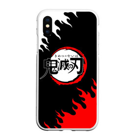 Чехол для iPhone XS Max матовый с принтом KIMETSU NO YAIBA в Санкт-Петербурге, Силикон | Область печати: задняя сторона чехла, без боковых панелей | demon slayer | demon slayer: kimetsu no yaiba | kimetsu | kimetsu no yaiba | nezuko | slayer | tanjiro | клинок рассекающий демонов | незуко | танджиро | шинобу кочо