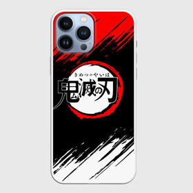 Чехол для iPhone 13 Pro Max с принтом Kimetsu no Yaiba полосатость в Санкт-Петербурге,  |  | demon slayer | demon slayer: kimetsu no yaiba | kimetsu | kimetsu no yaiba | nezuko | slayer | tanjiro | клинок рассекающий демонов | незуко | танджиро | шинобу кочо