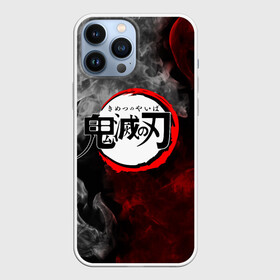 Чехол для iPhone 13 Pro Max с принтом Japanese hierogliphes Steam в Санкт-Петербурге,  |  | Тематика изображения на принте: demon slayer | demon slayer: kimetsu no yaiba | kimetsu | kimetsu no yaiba | nezuko | slayer | tanjiro | клинок рассекающий демонов | незуко | танджиро | шинобу кочо