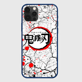 Чехол для iPhone 12 Pro с принтом Kimetsu no Yaiba потрескавшаяся земля в Санкт-Петербурге, силикон | область печати: задняя сторона чехла, без боковых панелей | demon slayer | demon slayer: kimetsu no yaiba | kimetsu | kimetsu no yaiba | nezuko | slayer | tanjiro | клинок рассекающий демонов | незуко | танджиро | шинобу кочо