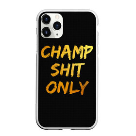 Чехол для iPhone 11 Pro матовый с принтом Champ shit only в Санкт-Петербурге, Силикон |  | champ | el cucuy | ferguson | goin diamond | mma | tony | ufc | бабай. бабайка | бокс | борьба | джиу джитсу | тони | фергюсон | чемпион | эль кукуй
