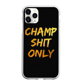 Чехол для iPhone 11 Pro матовый с принтом Champ shit only в Санкт-Петербурге, Силикон |  | Тематика изображения на принте: champ | el cucuy | ferguson | goin diamond | mma | tony | ufc | бабай. бабайка | бокс | борьба | джиу джитсу | тони | фергюсон | чемпион | эль кукуй