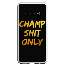 Чехол для Samsung Galaxy S10 с принтом Champ shit only в Санкт-Петербурге, Силикон | Область печати: задняя сторона чехла, без боковых панелей | champ | el cucuy | ferguson | goin diamond | mma | tony | ufc | бабай. бабайка | бокс | борьба | джиу джитсу | тони | фергюсон | чемпион | эль кукуй