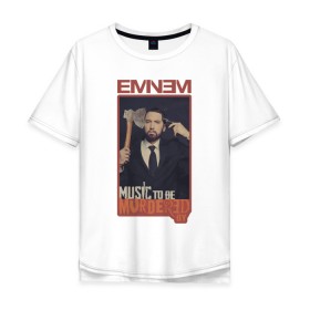 Мужская футболка хлопок Oversize с принтом Eminem. MTBMB в Санкт-Петербурге, 100% хлопок | свободный крой, круглый ворот, “спинка” длиннее передней части | album | eminem | marshall | music | music to be murdered by | rap | альбом | эминем
