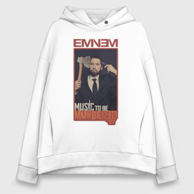 Женское худи Oversize хлопок с принтом Eminem MTBMB в Санкт-Петербурге, френч-терри — 70% хлопок, 30% полиэстер. Мягкий теплый начес внутри —100% хлопок | боковые карманы, эластичные манжеты и нижняя кромка, капюшон на магнитной кнопке | album | eminem | marshall | music | music to be murdered by | rap | альбом | эминем