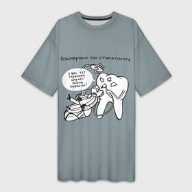 Платье-футболка 3D с принтом Кошмарный сон стоматолога в Санкт-Петербурге,  |  | 9 февраля | dentist | врач | дантист | зуб | зубной | зубной врач | зубы | медицина | профессия | рот | стоматолог | стоматология | челюсть