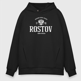 Мужское худи Oversize хлопок с принтом Ростов Born in Russia в Санкт-Петербурге, френч-терри — 70% хлопок, 30% полиэстер. Мягкий теплый начес внутри —100% хлопок | боковые карманы, эластичные манжеты и нижняя кромка, капюшон на магнитной кнопке | Тематика изображения на принте: 61 регион | russia | герб россии | регион 61 | россия | ростов | ростов на дону | ростовкая область | фк ростов | флаг россии