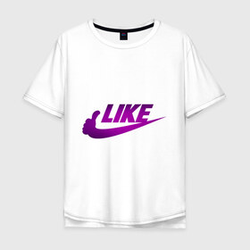 Мужская футболка хлопок Oversize с принтом LIKE в Санкт-Петербурге, 100% хлопок | свободный крой, круглый ворот, “спинка” длиннее передней части | brend | like | nike | антибренд | надписи | приколы | прикольные