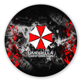 Коврик для мышки круглый с принтом UMBRELLA CORP | АМБРЕЛЛА КОРП в Санкт-Петербурге, резина и полиэстер | круглая форма, изображение наносится на всю лицевую часть | ada wong | biohazard | leon | nemesis | project resistance | raccoon city | re2 | resident evil 2 | rpd | stars | umbrella | ада вонг | амбрелла | немесис | ужасы