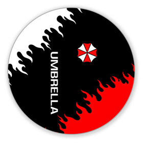 Коврик для мышки круглый с принтом UMBRELLA CORP | АМБРЕЛЛА КОРП в Санкт-Петербурге, резина и полиэстер | круглая форма, изображение наносится на всю лицевую часть | ada wong | biohazard | leon | nemesis | project resistance | raccoon city | re2 | resident evil 2 | rpd | stars | umbrella | ада вонг | амбрелла | немесис | ужасы