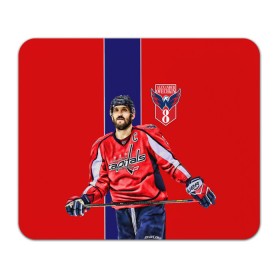 Коврик для мышки прямоугольный с принтом OVECHKIN CAPITALS в Санкт-Петербурге, натуральный каучук | размер 230 х 185 мм; запечатка лицевой стороны | capitals | nhl | ovi | нхл | овечкин