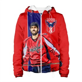 Женская куртка 3D с принтом OVECHKIN CAPITALS в Санкт-Петербурге, ткань верха — 100% полиэстер, подклад — флис | прямой крой, подол и капюшон оформлены резинкой с фиксаторами, два кармана без застежек по бокам, один большой потайной карман на груди. Карман на груди застегивается на липучку | capitals | nhl | ovi | нхл | овечкин