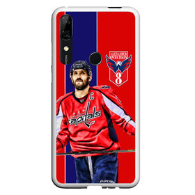 Чехол для Honor P Smart Z с принтом OVECHKIN CAPITALS в Санкт-Петербурге, Силикон | Область печати: задняя сторона чехла, без боковых панелей | capitals | nhl | ovi | нхл | овечкин