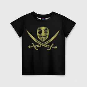 Детская футболка 3D с принтом Анонимус Пират в Санкт-Петербурге, 100% гипоаллергенный полиэфир | прямой крой, круглый вырез горловины, длина до линии бедер, чуть спущенное плечо, ткань немного тянется | anonymous | v   значит вендетта | анонимус | анонимусы | вендетта | гай фокс | гая фокса | женскую | купить | маска | маска v | мужскую | пират | пирата | с анонимусом | с маской | с пиратом | хакер | хактивизм