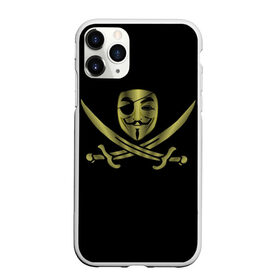 Чехол для iPhone 11 Pro Max матовый с принтом Анонимус Пират в Санкт-Петербурге, Силикон |  | anonymous | v   значит вендетта | анонимус | анонимусы | вендетта | гай фокс | гая фокса | женскую | купить | маска | маска v | мужскую | пират | пирата | с анонимусом | с маской | с пиратом | хакер | хактивизм