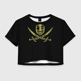 Женская футболка Crop-top 3D с принтом Анонимус Пират в Санкт-Петербурге, 100% полиэстер | круглая горловина, длина футболки до линии талии, рукава с отворотами | anonymous | v   значит вендетта | анонимус | анонимусы | вендетта | гай фокс | гая фокса | женскую | купить | маска | маска v | мужскую | пират | пирата | с анонимусом | с маской | с пиратом | хакер | хактивизм