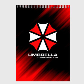 Скетчбук с принтом Umbrella Corporation в Санкт-Петербурге, 100% бумага
 | 48 листов, плотность листов — 100 г/м2, плотность картонной обложки — 250 г/м2. Листы скреплены сверху удобной пружинной спиралью | Тематика изображения на принте: corp | corporation | resident evil | umbrella | umbrella corporation | зомби апокалипсис | зонт | игра