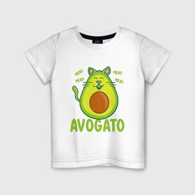 Детская футболка хлопок с принтом AVOGATO в Санкт-Петербурге, 100% хлопок | круглый вырез горловины, полуприлегающий силуэт, длина до линии бедер | avocado | avocato | avogato | cat | cats | авокадо | авокато | авокот | картинка | картинки | кот | коте | котэ | прикольная | прикольные