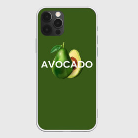 Чехол для iPhone 12 Pro Max с принтом АВОКАДО в Санкт-Петербурге, Силикон |  | Тематика изображения на принте: avocado | character | cute pictures | exotic | fruit | nut | vegan | vegetables | vegetarian | авокадо | веган | вегетарианец | милые картинки | овощи | орех | персонаж | фрукты | экзотика