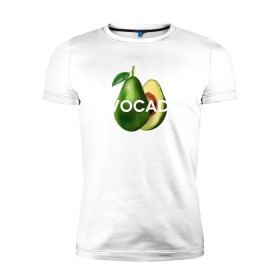 Мужская футболка премиум с принтом АВОКАДО в Санкт-Петербурге, 92% хлопок, 8% лайкра | приталенный силуэт, круглый вырез ворота, длина до линии бедра, короткий рукав | Тематика изображения на принте: avocado | character | cute pictures | exotic | fruit | nut | vegan | vegetables | vegetarian | авокадо | веган | вегетарианец | милые картинки | овощи | орех | персонаж | фрукты | экзотика