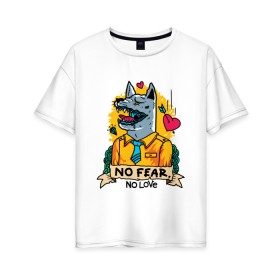 Женская футболка хлопок Oversize с принтом Ни страха,ни любви в Санкт-Петербурге, 100% хлопок | свободный крой, круглый ворот, спущенный рукав, длина до линии бедер
 | волк | надписи | стиль | цитата