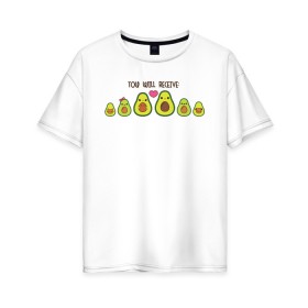 Женская футболка хлопок Oversize с принтом Авокадо в Санкт-Петербурге, 100% хлопок | свободный крой, круглый ворот, спущенный рукав, длина до линии бедер
 | Тематика изображения на принте: авокадо | веган | еда блогеров | мемы | минимализм | прикольные картинки | прикольные надписи | растение | смешное авокадо | фрукт