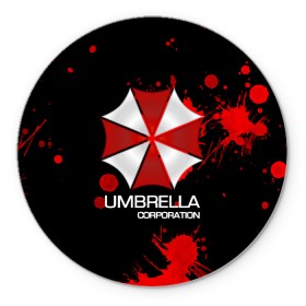 Коврик для мышки круглый с принтом UMBRELLA CORP в Санкт-Петербурге, резина и полиэстер | круглая форма, изображение наносится на всю лицевую часть | Тематика изображения на принте: biohazard | biohazard 7 | crocodile | fang | game | hand | monster | new umbrella | resident evil | resident evil 7 | umbrella | umbrella corp | umbrella corporation | zombie | обитель