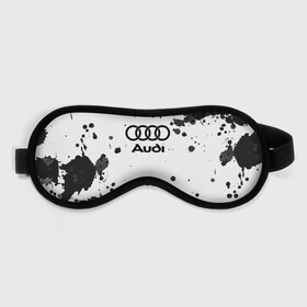 Маска для сна 3D с принтом Audi / Ауди в Санкт-Петербурге, внешний слой — 100% полиэфир, внутренний слой — 100% хлопок, между ними — поролон |  | audi | auto | quattro | авто | автомобиль | ауди | марка | машина