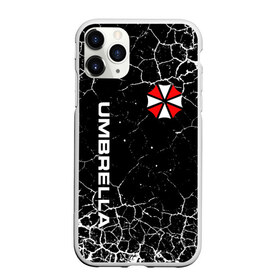 Чехол для iPhone 11 Pro матовый с принтом UMBRELLA CORPORATION в Санкт-Петербурге, Силикон |  | corp | corporation | resident evil | umbrella | umbrella corporation | зомби апокалипсис | зонт | игра