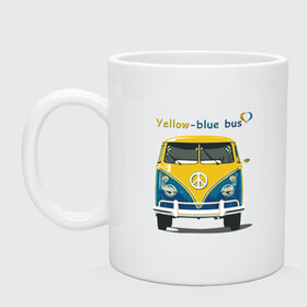 Кружка керамическая с принтом Я люблю вас (Yellow-blue bus) в Санкт-Петербурге, керамика | объем — 330 мл, диаметр — 80 мм. Принт наносится на бока кружки, можно сделать два разных изображения | 14 февраля | bus | camper | i love you | love you | volkswagen | vw | автобус | автомобилисту | английский | бейсболка | бутылка | валентинов день | водителю | день влюбленных | день святого валент | кепка | кружка | люблю